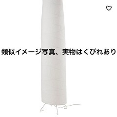 シンプル＆エレガント！IKEA白スタンドランプ - おしゃれな空間を演出の画像