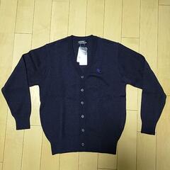 恵庭北高校　カーディガン　新品