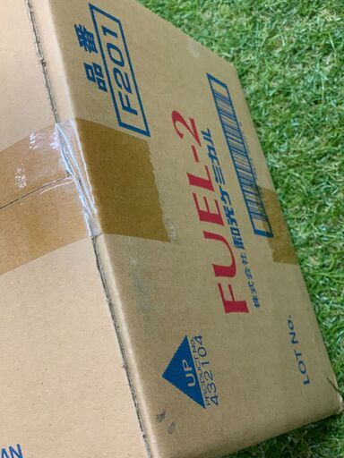  WAKO'S ワコーズ  フューエルツー F201 24本 燃料添加剤  F-2 200ml 和光ケミカル 保護剤 1箱 未使用 未