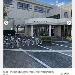 南行徳チェスサークル