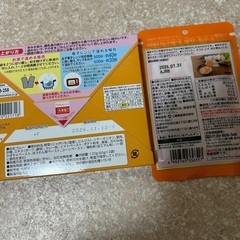 未開封の画像