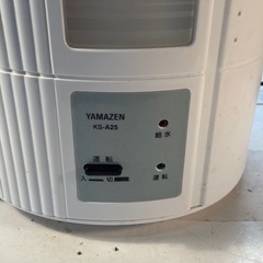 スチーム加湿器の画像