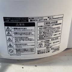 スチーム加湿器の画像