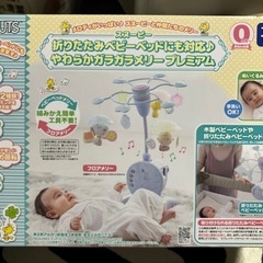 スヌーピー メリー