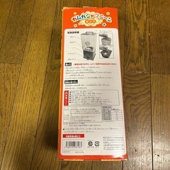 ガムガチャガチャの画像
