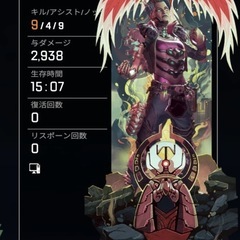 【女性】apexフレンド募集！