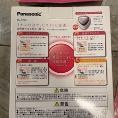 Panasonic　美顔器 イオンエフェクター　EH-ST65 の画像