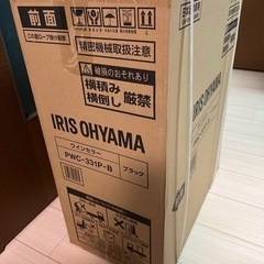 【新品未開封】 ワインセラー IRIS OHYAMA　PWC-331P-B