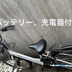 電動アシスト自転車 ホワイト 5.8Ah　バッテリー　充電器付き
