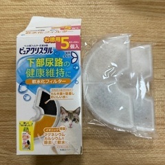 ジェックス　GEX ピュアクリスタル 陶器 セラミックス 猫 フィルター付の画像