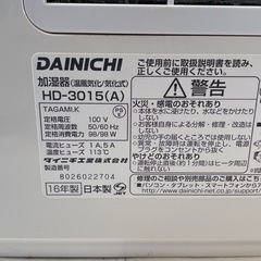 加湿器の画像