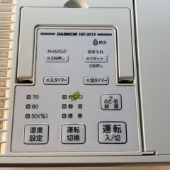 加湿器の画像
