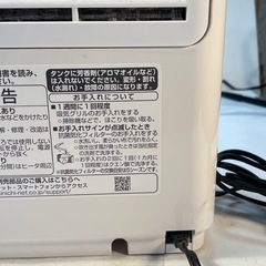 加湿器の画像