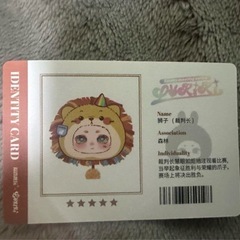 Lokiki ライオンストラップ・ショルダーバック♡の画像