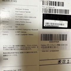 ノートパソコンと光るキーボードの画像