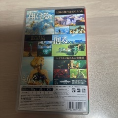 値下げしました。Nintendo Switch　ゼルダの伝説　ティアーズオブザキングダムの画像