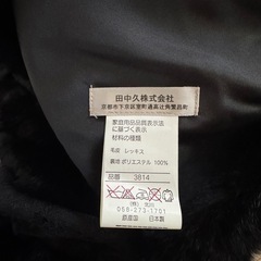 レッキスファーショールの画像