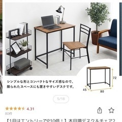 テーブル&椅子セット
