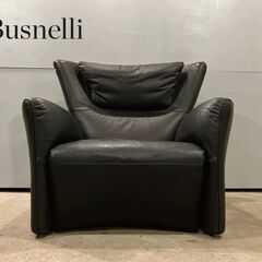 『Busnelli』ブズネリ リクライニングチェア ラウンジチェ...