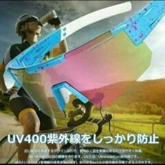 スポーツサングラス