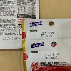 キャットフード　詰め合わせ　新品未開封　の画像