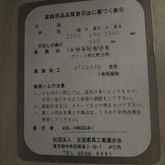 木目調洋タンス① 婚礼タンス の画像