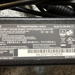 ノートPCのアダプターの画像