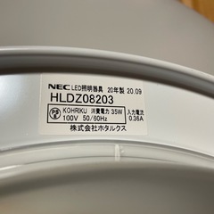 美品！LEDシーリングライト 2台セットの画像