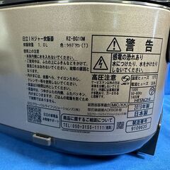【動作保証あり】HITACHI 日立 2019年 RZ-BG10M-T 5.5合炊き 圧力 IH炊飯器【管理KRK1022】の画像