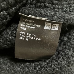 ★新品未使用☆ユニクロ　ニットジャケット　カーディガン の画像