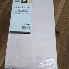 NITORI　敷き布団カバーシングル（ピンク）