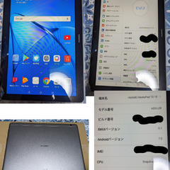 🧧タブレット🧧HUAWEI MediaPad T3 10  の画像