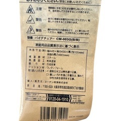 折りたたみパイプ椅子（黒）の画像