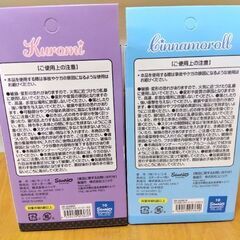 クロミ＆シナモロール 卓上収納 スタンド付きミニキャリーケースの画像
