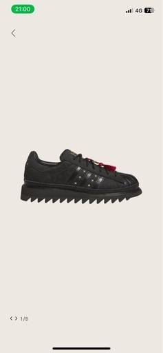 CLOT × ADIDAS SUPERSTAR LUNAR NEW YEAR