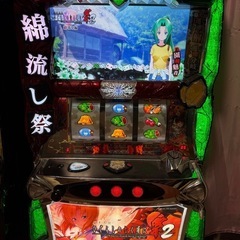 パチスロ実機　ひぐらしのなく頃に祭2の画像