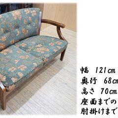 MITSUKOSHI Brugge 三越ブルージュ オーク材 2人掛けソファ