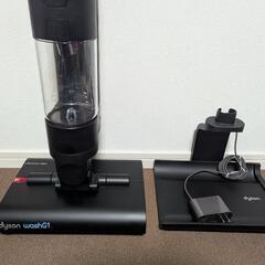 水拭きできるダイソンウォッシュ　Dyson WashG1　一度使用のみ の画像