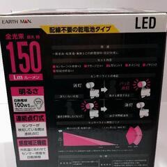 【決まりました】センサーライト　電池式　（新品）の画像
