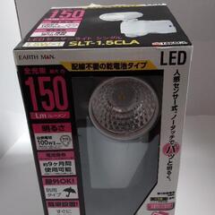 【決まりました】センサーライト　電池式　（新品）