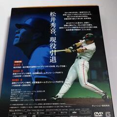 （決まりました）【最終出品】松井秀喜　DVD3枚セット　レア　希少　野球の画像