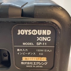 スピーカーの画像