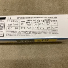 LFD蛍光ランプの画像