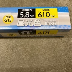 LFD蛍光ランプの画像