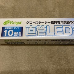 LFD蛍光ランプの画像