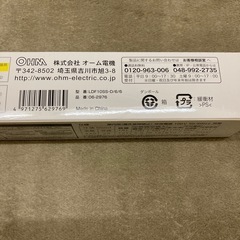 LFD蛍光ランプの画像
