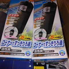 水槽用品各種