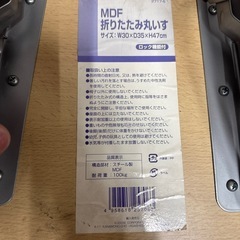 丸椅子 スチール 折りたたみイス イス 2脚セットの画像