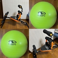 セット売り　腹筋ワンダーコア　バランスボール　EASY EXER