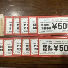 ららぽーと東京ベイ　商品券　マザー牧場　ソフトクリーム券の画像
